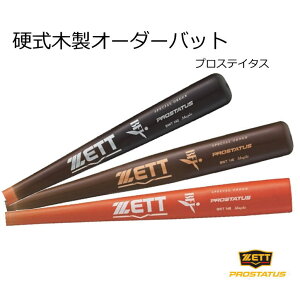 obg d ؐ I[_[obg vXeC^X BFJ}[Nt Cv obg PROSTATUS BWT144