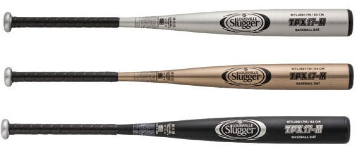 楽天市場】硬式 金属バット LouisvilleSlugger ルイスビルスラッガー 