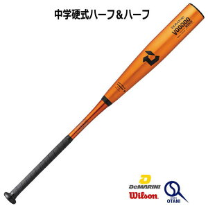 obg wd  gbvoX WILSON fB}jE[hD TPL n[tn[t EB\ d obg WBD2487020