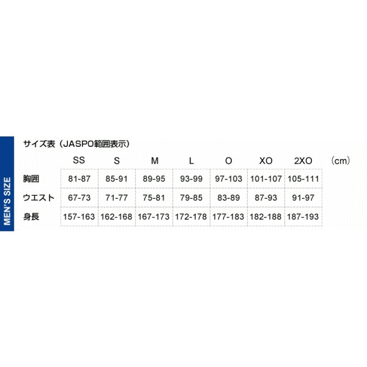 楽天市場】野球 審判 リトルシニア審判服 半袖シャツ メッシュ 楽天市場】野球 審判 リトルシニア審判服 半袖シャツ メッシュ
