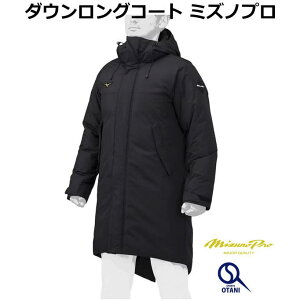 ~Ymv _ER[g Y O H _EWPbg 傫TCY uXT[ OR[g x`R[g W jZbNX MizunoPro 12JE2G70