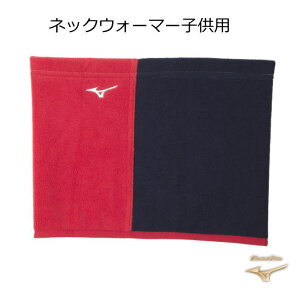 lbNEH[}[ WjA[ ~Ym 킢 Mizuno t[X  O[oG[g 12JY0B56