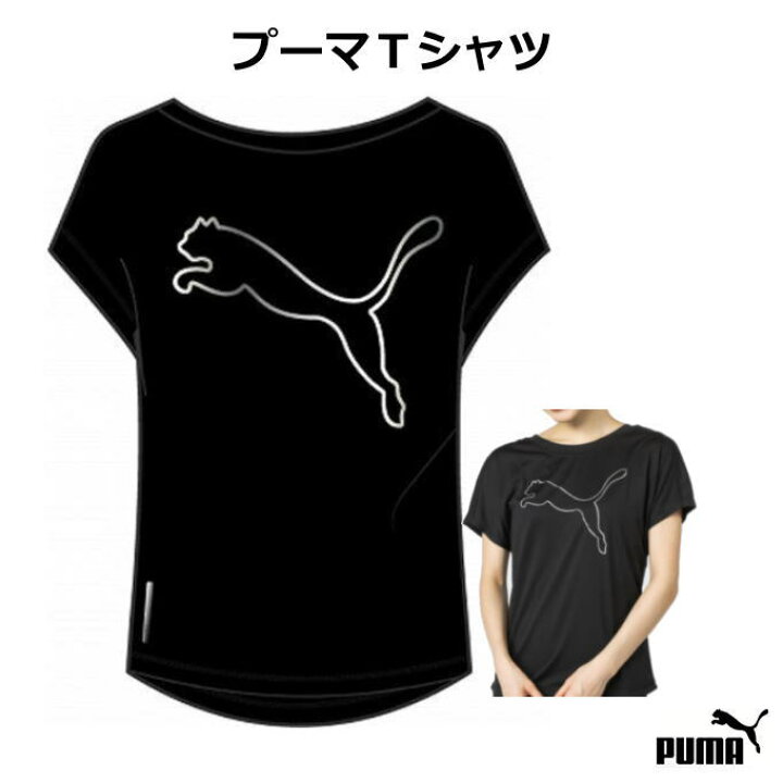 楽天市場】Tシャツ レディース プーマ 半袖 おしゃれ ティーシャツ  