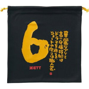 [bg Ou jbg O[u В }` MOOCHAN [bg ZETT i BOX29001