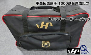 obO Lb`[MAobO bIhJS 1000BLO Lb`[obO  n^P}HATAKEYAMA CB-450