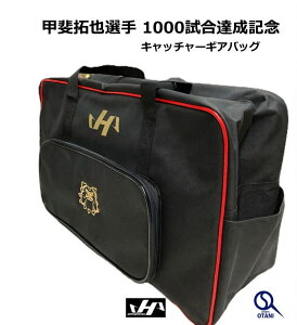バッグ キャッチャー 野球防具」の人気商品一覧 | 安い商品を通販 