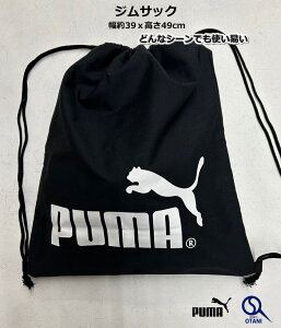 v[} obO WTbN  В  obN PUMA  Nu wZ ^ W g[jO TbJ[ ota-puma
