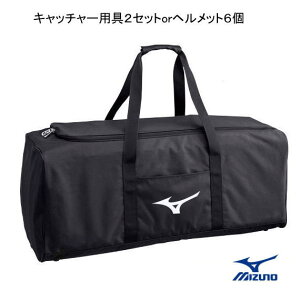 �L���b�`���[�p��w�����b�g�P�[�X �~�Y�m Mizuno 1FJC3520