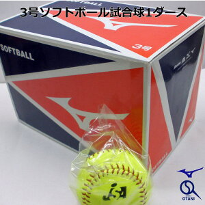 v\tg{[  3 CG[ 12 Mizuno ~Ym _[X 1BJBS17000