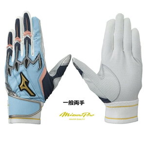 ~Ymv obeBOO[u  obeBO VRp[A[NLI ZNVf MizunoPro 1EJEA52221