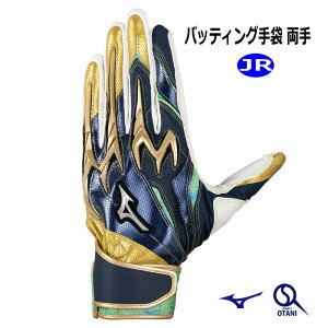 obeBOO[u obeBO WjA JR VRp[A[NDI vJ 2025ZNVf  qǂ  Mizuno 1EJEY56114