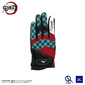 Sł̐n ~Ym 싅 &ʂZbg  TANJIRO  Mizuno 1EJRDA0035