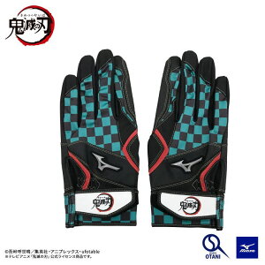 Sł̐n obeBOO[u  ~Ym 싅 WjA obeBO&ʂZbg TANJIRO  Mizuno 1EJRYA0035