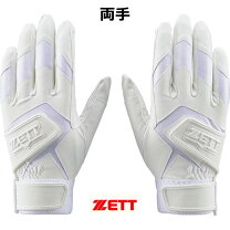 楽天市場】バッティンググローブ・守備用手袋（ブランドゼット・種類 