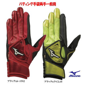 ~Ym obeBOO[u  obeBO ZNgiC W J[ lp Mizuno 1EJEA043