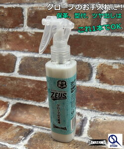 싅 V \Xv[u[EXvO[u̕ێEcoE^tłt́yz gpOɃVbVbƐtOugƉ悪Ђ낪Å肵G