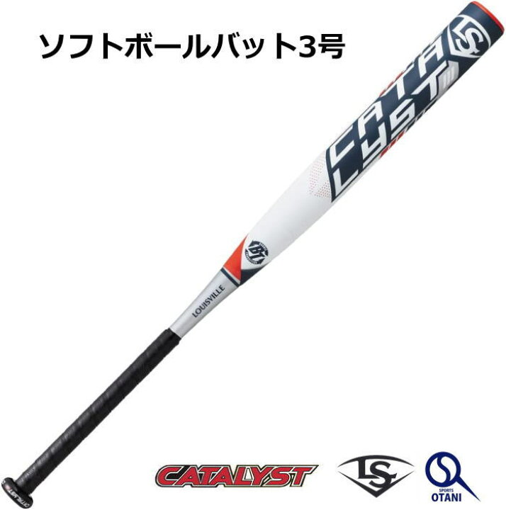 楽天市場】ソフトボールバット ミドルバランス 3号カタリスト 3号  