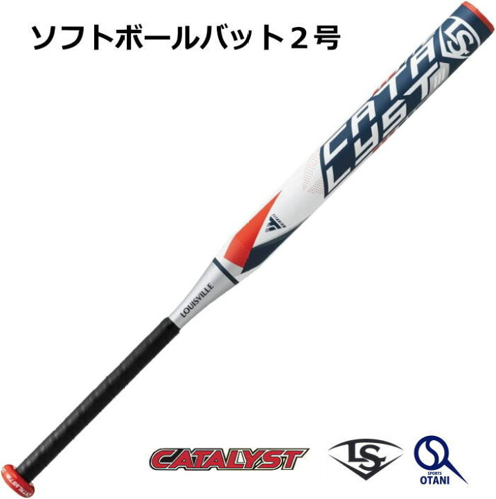 カタリストソフトボール2号バットミドルバランス ルイスビルスラッガー 