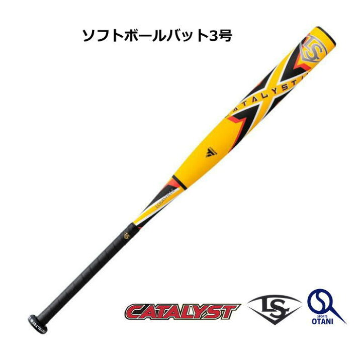 楽天市場】ソフトボールバット トップバランス 限定カラー 3号 