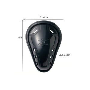 ファールカップ チンカップ ファウルカップ 野球 テーパー型 キャッチャー防具 Mizuno 一般用 12JYAC2009