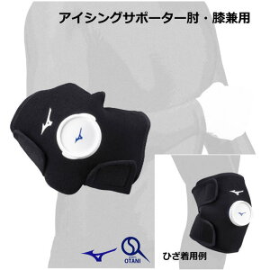 ~Ym ACVO T|[^[ ACVO IAЂp Mizuno 1GJYA42100