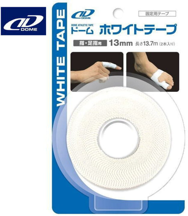 楽天市場】テーピング 13mm 2本入り 非伸縮性 指・足指用 ドーム 
