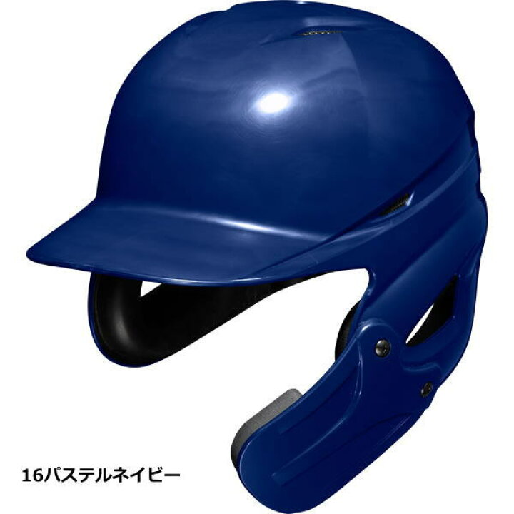 楽天市場】ヘルメット フェイスガード付 顎ガード付きヘルメット 軟式 