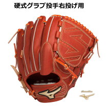 楽天市場】ミズノ グローバルエリート g trueの通販