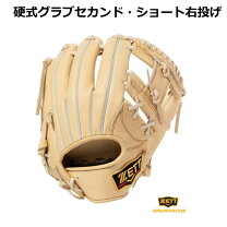 楽天市場】今宮健太（野球・ソフトボール｜スポーツ・アウトドア）の通販