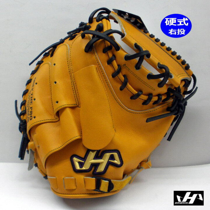 楽天市場】ハタケヤマ 硬式 キャッチャーミット 甲斐モデル 野球 