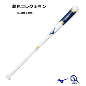 mbNobg 91cm ؐ F J`CRNVf W obg Mizuno 1CJWK174