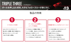 トリプルスリTriplethreeTR3-80レッド/シルバートレーニングバットスイング練習内田トレニングバット80cmUCHIDAウチダ練習用野球バット