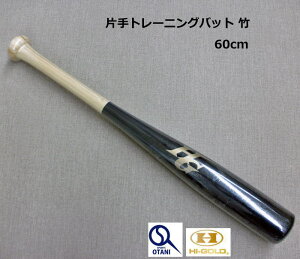 g[jOobg 60cm Ў W |obg | ou[ nCS[h TR-ONE1