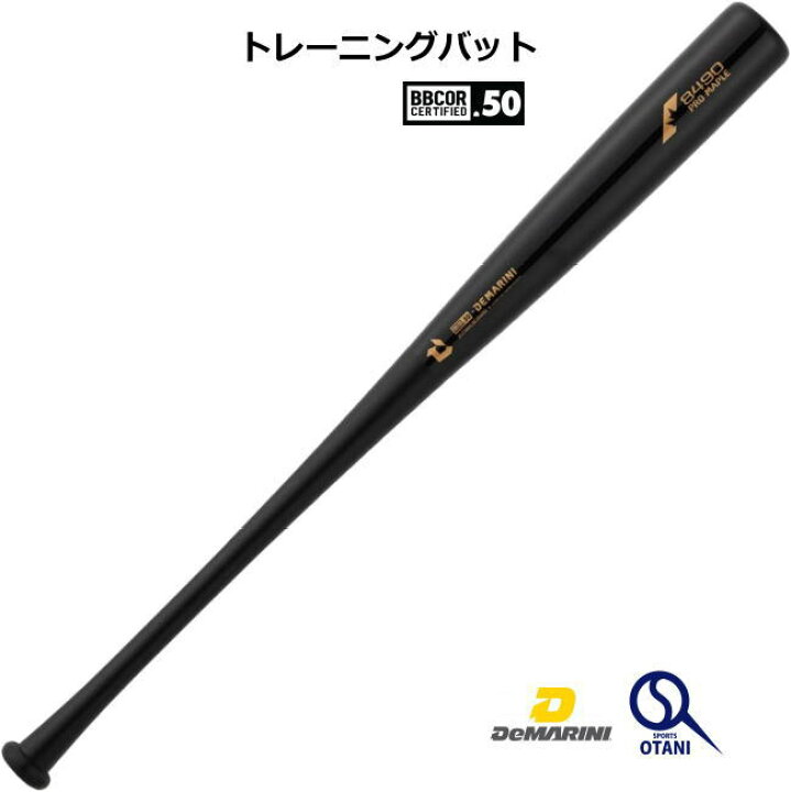 楽天市場】トレーニングバット 84cm 900g コンポジット 低反発 BBCOR  