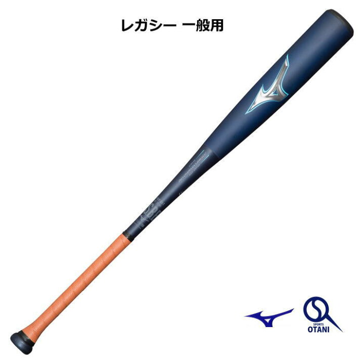 楽天市場】ミズノ 一般 軟式バット レガシー ミドルバランス ビヨンド 