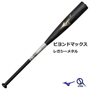KV[ ^ ~Ym  obg gbvoX rh}bNXKV[ Wf mizuno 84cm 싅 1CJBR20084