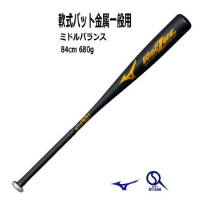  obg 싅  ~Ym  Mizuno EBO][ ~hoX 1CJMR17784