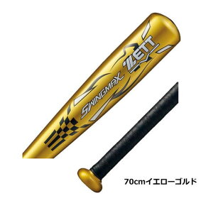 싅 obg  XCO}bNX WjA ZETT 1,2NłyXU y [bg SWINGMAX BAT754