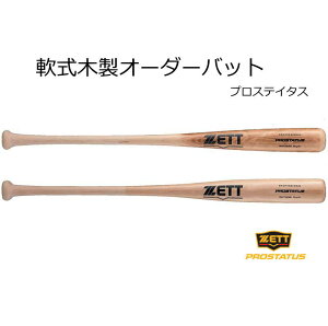 obg  ؐ I[_[obg vXeC^X n[hCv PROSTATUS BWT344