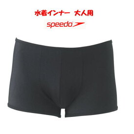 スイムサポーター スピード 男性 水着用下着 SD97U81 トランクスタイプ Speedo