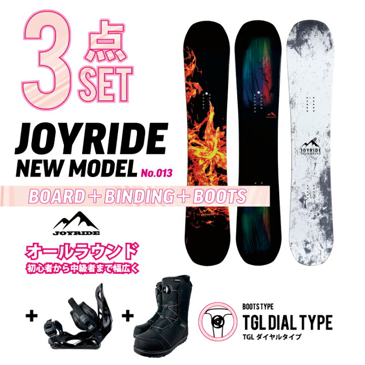 楽天市場】ダイヤル 3点セット JOYRIDE SNOWBOARD NEW MODEL 