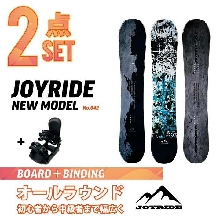 楽天市場】2点セット JOYRIDE SNOWBOARD NEW MODEL ｜ スノーボード 2  