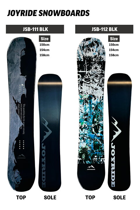 楽天市場】クイック 3点セット JOYRIDE SNOWBOARD NEW MODEL  