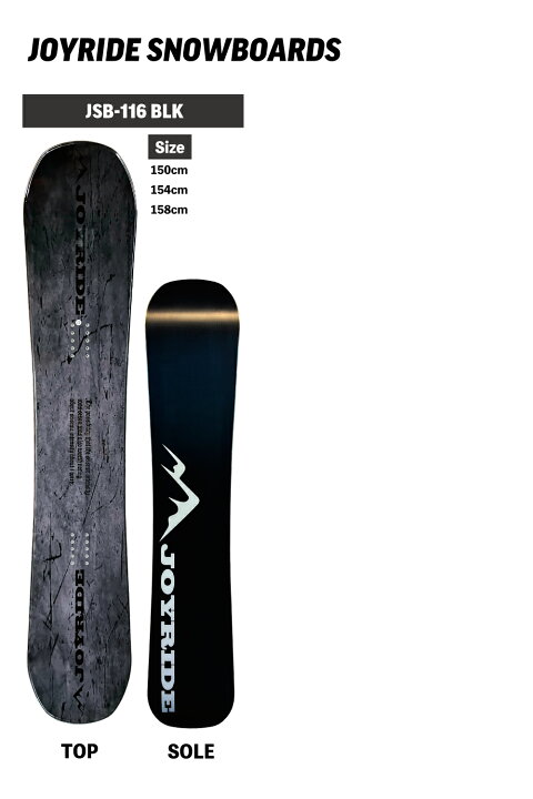 楽天市場】クイック 3点セット JOYRIDE SNOWBOARD NEW MODEL  