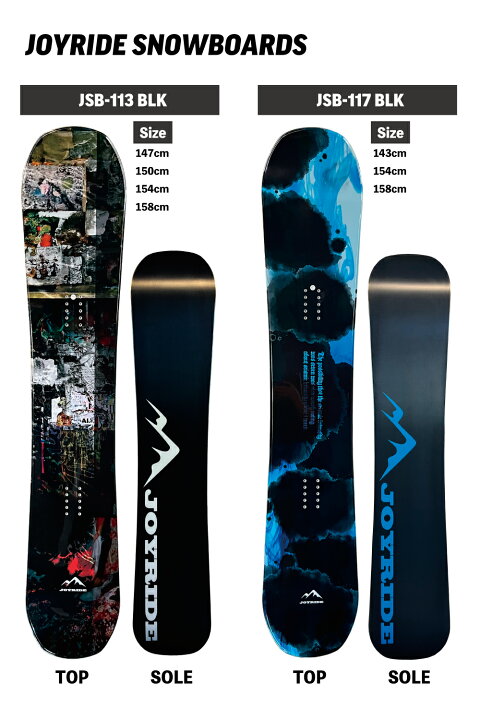 楽天市場】クイック 3点セット JOYRIDE SNOWBOARD NEW MODEL 