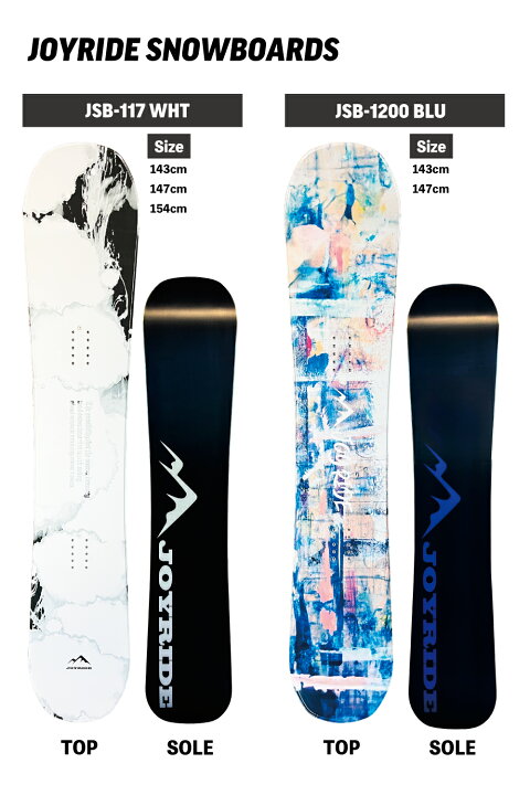 楽天市場】クイック 3点セット JOYRIDE SNOWBOARD NEW MODEL 