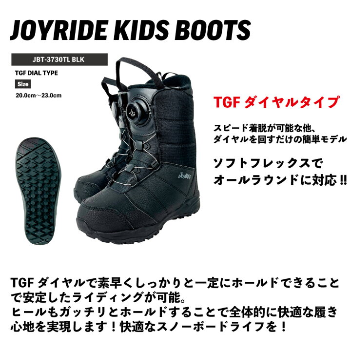 楽天市場】キッズ ダイヤル 3点セット JOYRIDE NEW KIDS MODEL 