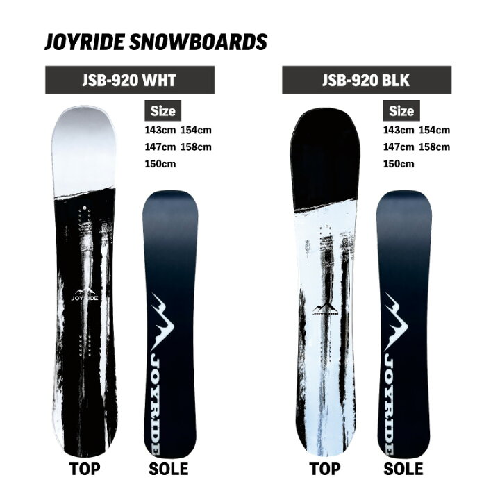 楽天市場】クイック 3点セット JOYRIDE SNOWBOARD NEW MODEL  