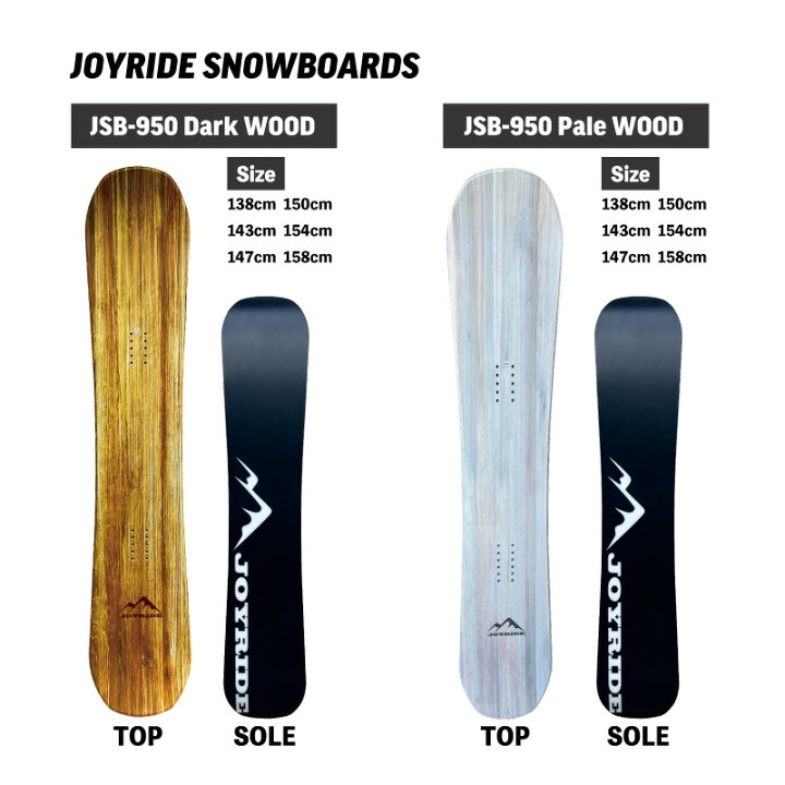 楽天市場】クイック 3点セット JOYRIDE SNOWBOARD NEW MODEL  