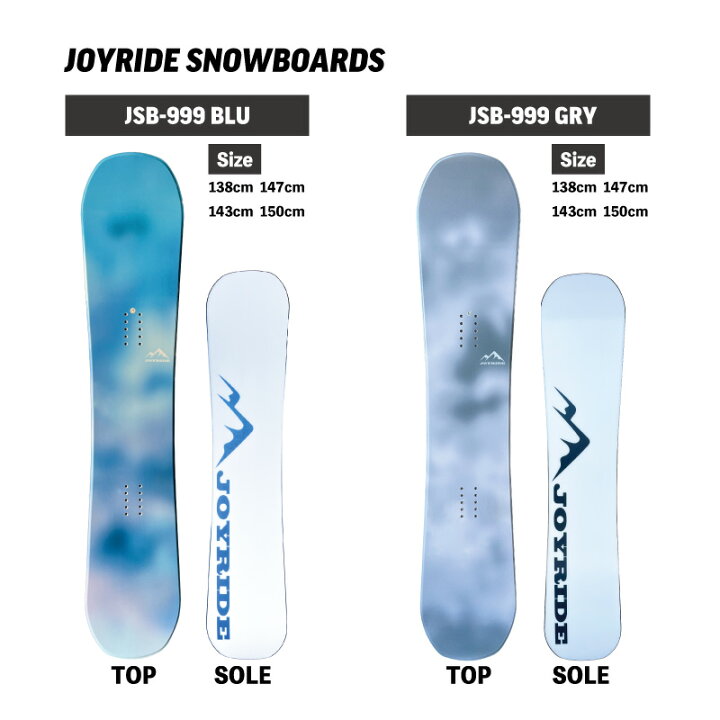 楽天市場】ダイヤル 3点セット JOYRIDE SNOWBOARD NEW MODEL 
